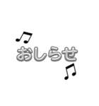 可愛い音符の日常言葉④（個別スタンプ：36）