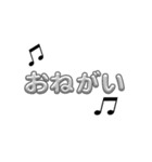 可愛い音符の日常言葉④（個別スタンプ：37）