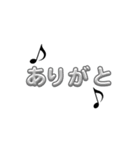 可愛い音符の日常言葉④（個別スタンプ：38）