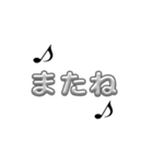 可愛い音符の日常言葉④（個別スタンプ：39）