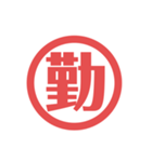 一文字でも二文字でも組み合わせて使える（個別スタンプ：32）