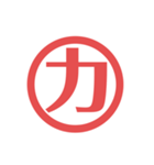 一文字でも二文字でも組み合わせて使える（個別スタンプ：34）