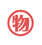 一文字でも二文字でも組み合わせて使える（個別スタンプ：37）