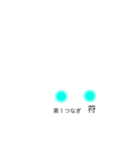 おしゃカワ点字（数字）（個別スタンプ：22）