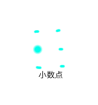 おしゃカワ点字（数字）（個別スタンプ：23）