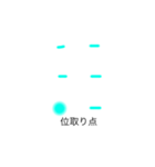 おしゃカワ点字（数字）（個別スタンプ：24）