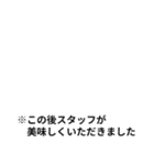 他のに重ねて使うやつ（個別スタンプ：3）