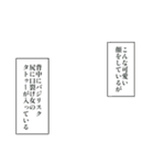 他のに重ねて使うやつ（個別スタンプ：9）