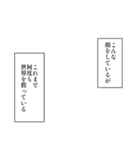 他のに重ねて使うやつ（個別スタンプ：10）