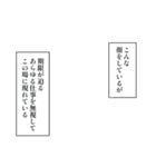 他のに重ねて使うやつ（個別スタンプ：11）