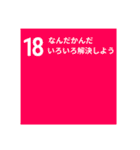 他のに重ねて使うやつ（個別スタンプ：23）