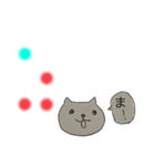 おしゃカワ点字（ひらがなマ〜ワ行、濁点）（個別スタンプ：1）
