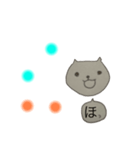 おしゃカワ点字（ひらがなのア〜ハ行）（個別スタンプ：30）