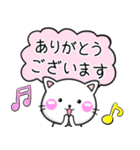 ちびねこ100% かわいい大人敬語スタンプ（個別スタンプ：4）