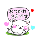 ちびねこ100% かわいい大人敬語スタンプ（個別スタンプ：7）