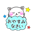 ちびねこ100% かわいい大人敬語スタンプ（個別スタンプ：8）