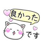 ちびねこ100% かわいい大人敬語スタンプ（個別スタンプ：9）