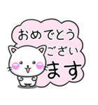 ちびねこ100% かわいい大人敬語スタンプ（個別スタンプ：10）