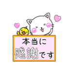 ちびねこ100% かわいい大人敬語スタンプ（個別スタンプ：11）