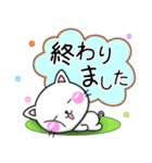 ちびねこ100% かわいい大人敬語スタンプ（個別スタンプ：14）