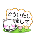 ちびねこ100% かわいい大人敬語スタンプ（個別スタンプ：16）