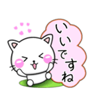 ちびねこ100% かわいい大人敬語スタンプ（個別スタンプ：18）