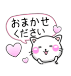 ちびねこ100% かわいい大人敬語スタンプ（個別スタンプ：20）