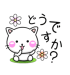 ちびねこ100% かわいい大人敬語スタンプ（個別スタンプ：25）