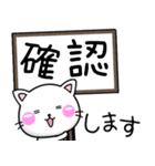 ちびねこ100% かわいい大人敬語スタンプ（個別スタンプ：29）