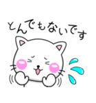 ちびねこ100% かわいい大人敬語スタンプ（個別スタンプ：31）