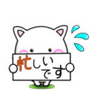 ちびねこ100% かわいい大人敬語スタンプ（個別スタンプ：32）