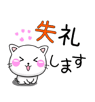 ちびねこ100% かわいい大人敬語スタンプ（個別スタンプ：33）