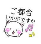 ちびねこ100% かわいい大人敬語スタンプ（個別スタンプ：35）