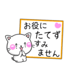 ちびねこ100% かわいい大人敬語スタンプ（個別スタンプ：36）