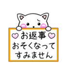 ちびねこ100% かわいい大人敬語スタンプ（個別スタンプ：37）