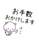 ちびねこ100% かわいい大人敬語スタンプ（個別スタンプ：38）