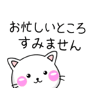 ちびねこ100% かわいい大人敬語スタンプ（個別スタンプ：39）