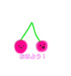 かわいい果物さん（個別スタンプ：1）