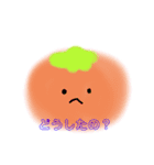 かわいい果物さん（個別スタンプ：5）