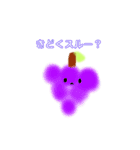 かわいい果物さん（個別スタンプ：6）