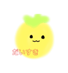 かわいい果物さん（個別スタンプ：12）