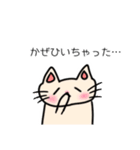 毎日使える！可愛いねこスタンプ（個別スタンプ：3）