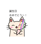 毎日使える！可愛いねこスタンプ（個別スタンプ：20）