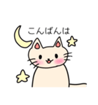 毎日使える！可愛いねこスタンプ（個別スタンプ：24）