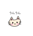 毎日使える！可愛いねこスタンプ（個別スタンプ：25）