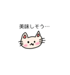 毎日使える！可愛いねこスタンプ（個別スタンプ：37）