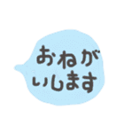 吹き出し 組み合わせて使える（個別スタンプ：19）