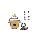 パンちゃんスタンプNo.Ⅳ（個別スタンプ：1）