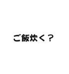 minchopilan 2（個別スタンプ：30）