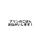 minchopilan 2（個別スタンプ：33）